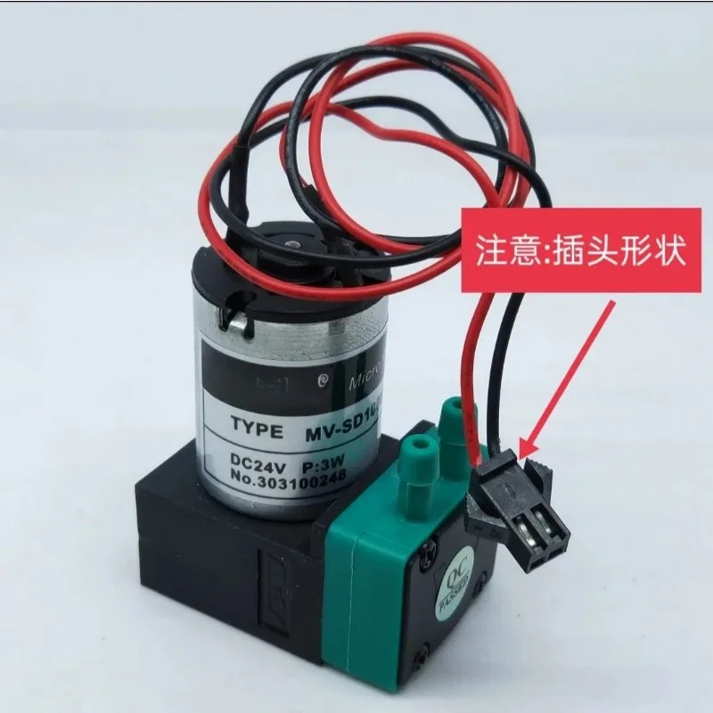 잉크 펌프 MV-SD100Euv
