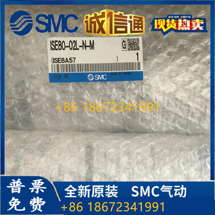 ISE80-02L-N-M 일본 SMC 압력 스위치 포장 제공