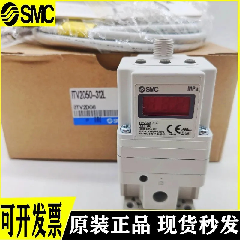 SMC 비례 밸브 ITV1050 ITV2050 ITV1030 ITV2030-312L 312N 012L B C