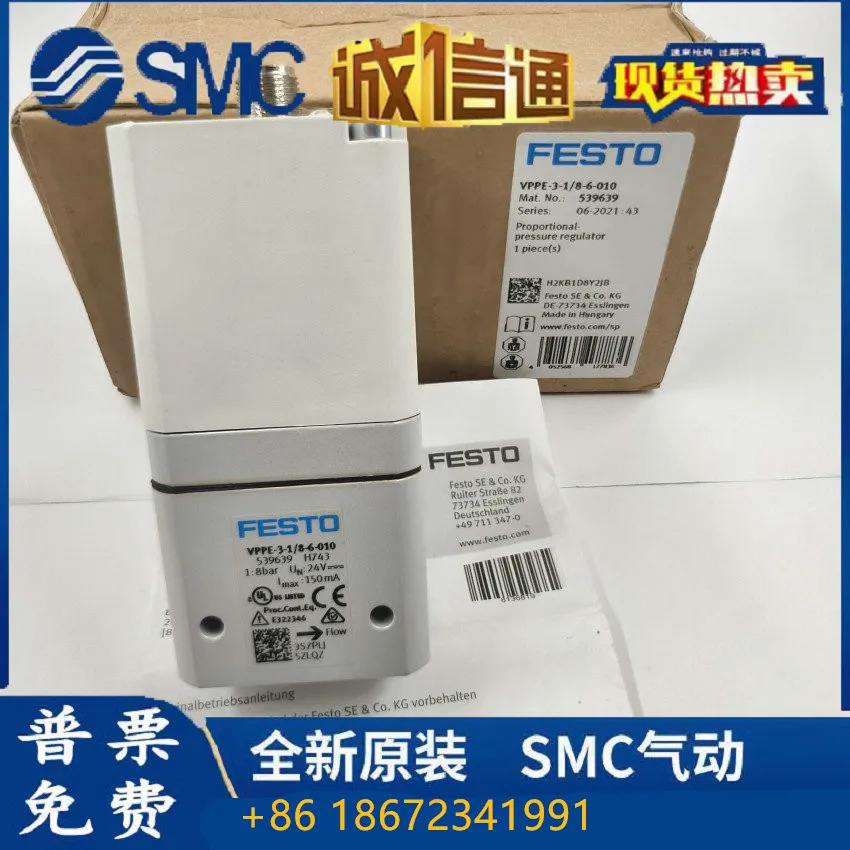 FESTO Festo 오리지널 비례 밸브 VPPE-3-1/8-6-0100539639