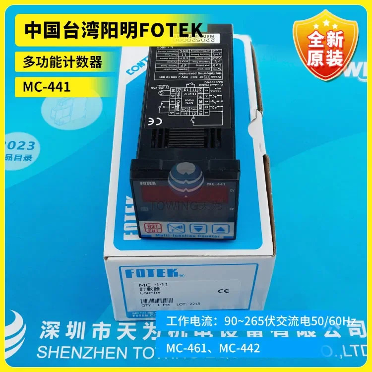 FOTEK 카운터 MC-441 실제 대만 신