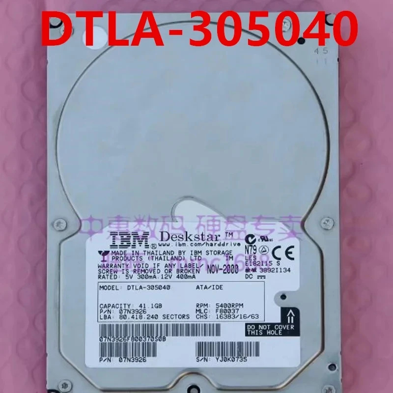 IBM리퍼 하드 DTTA-371440 DTLA-307045 DTLA-305030 DTLA-305040 14.4GB 46.1GB 30.7GB 41.1GB IDE 3.5 인치