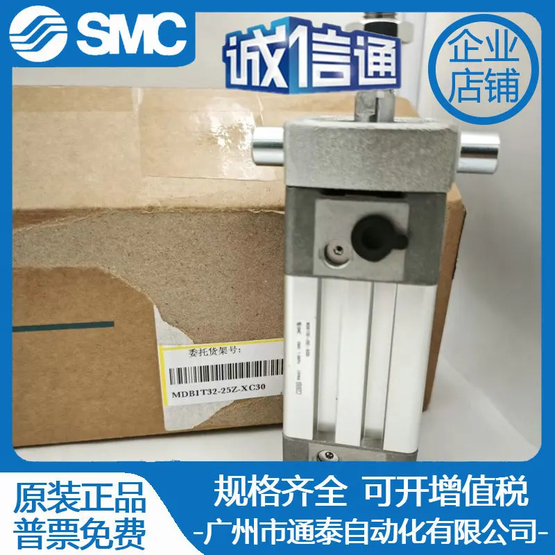 오리지널 SMC 단동 복동 사각 실린더 MDB1T32-25Z-XC30 정시