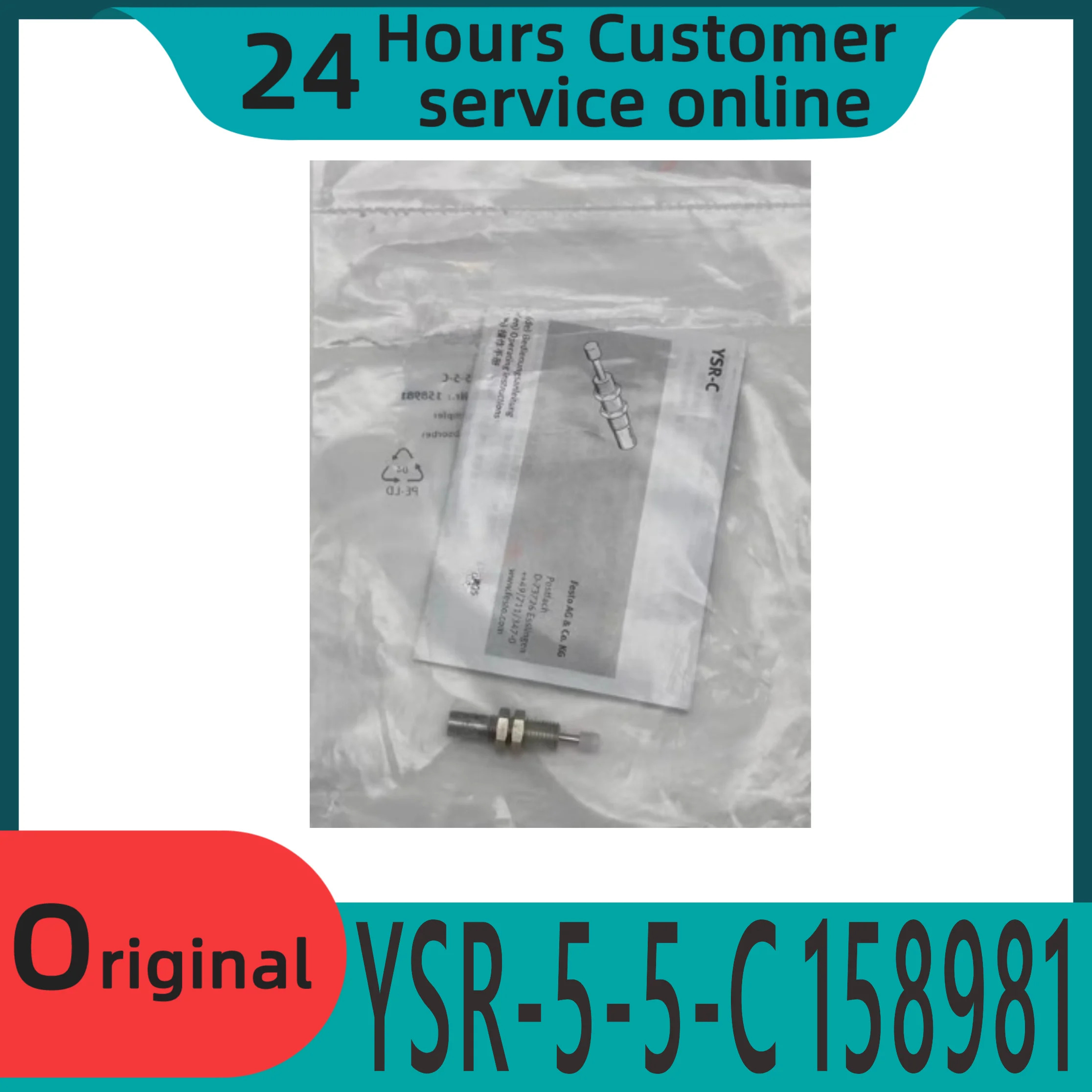 오리지널 5mm 유압 버퍼 YSR-5-5-C 158981
