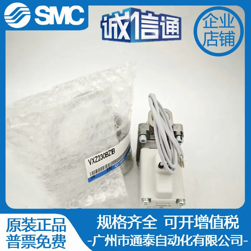 2025년형 SMC 솔레노이드 밸브 VX213FAXNB VXZ230BZ1B/1G VX210EZ1G VXZ242FZ1B