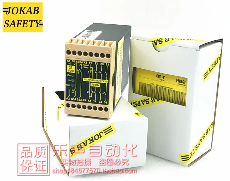 Jiakebao JOKAB 안전 릴레이 JSBR4 DC24V 스웨덴