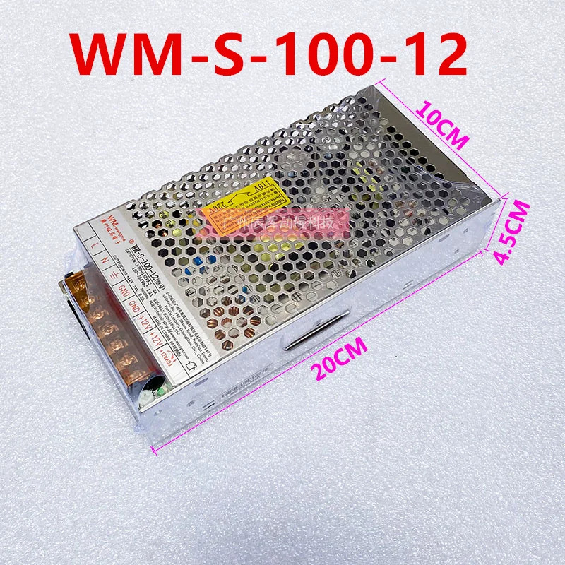 WANGM호환A 12V8.5A 100W WM-S-100-12새 전원공급장치