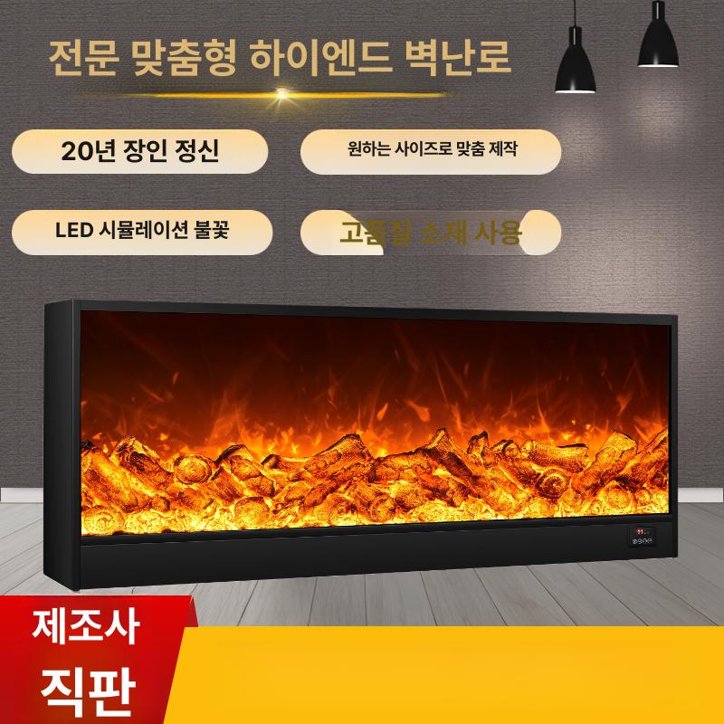 대형 분위기 모닥불조명 카페조명 벽난로조명 불멍무드등 가짜 빈티지 라이트 - 상세 이미지 2