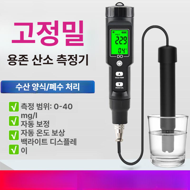 원예 염도측정기 토양 수분 화분 감지기 테스터 검사기 측정장비 디지털 - 상세 이미지 2