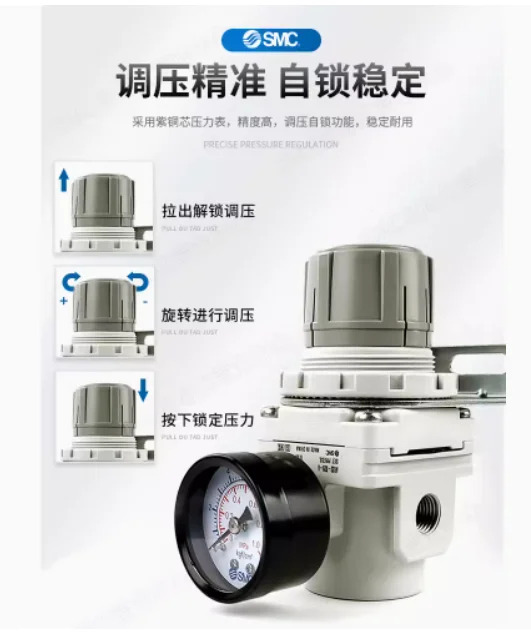 SMC 필터 압력 조절 밸브 AR10-M5-A AR10-M5BG-A AR20-02-A AR20-02H-A AR20-02BG-A AR30-02-A AR30-02H-A AR30-02