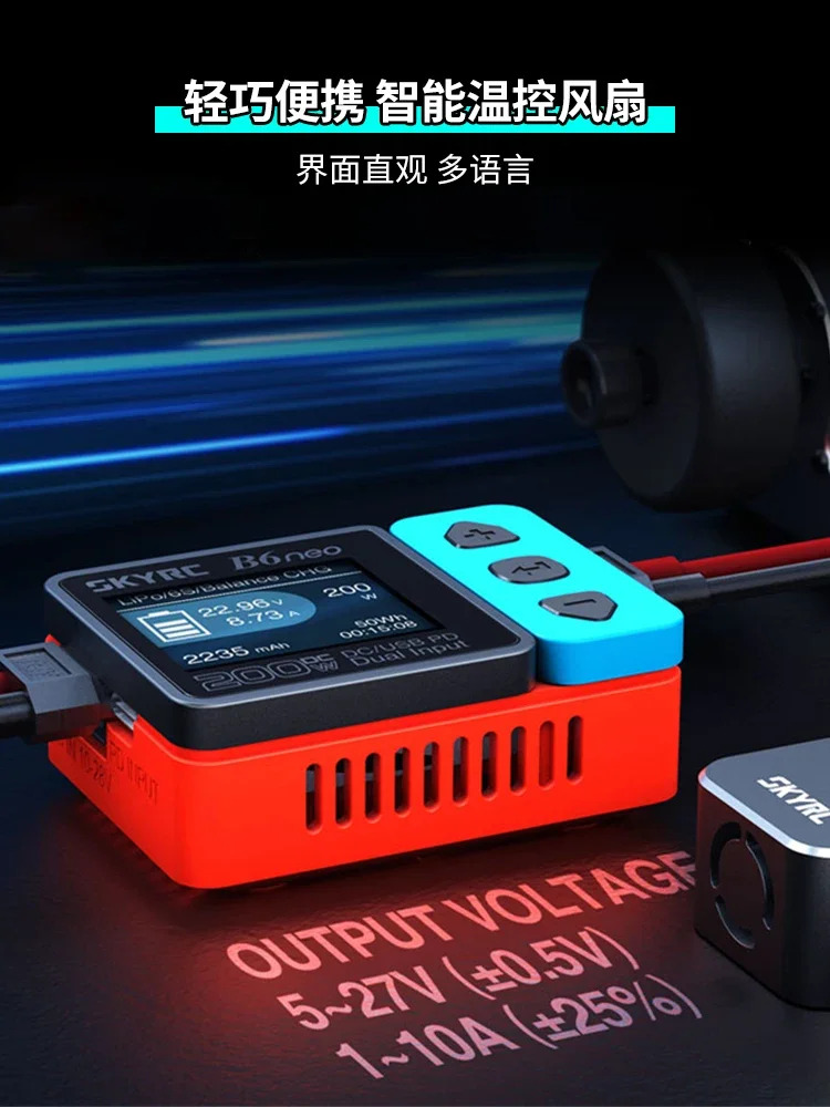 B6neo DC200WPD80W 지능형 밸런스 충전기 10A
