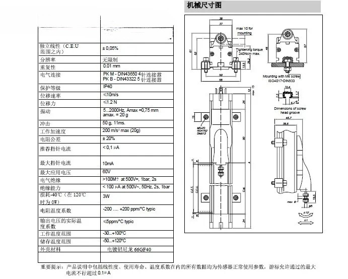 슬라이드 전자PK-M-0400 450 500 600