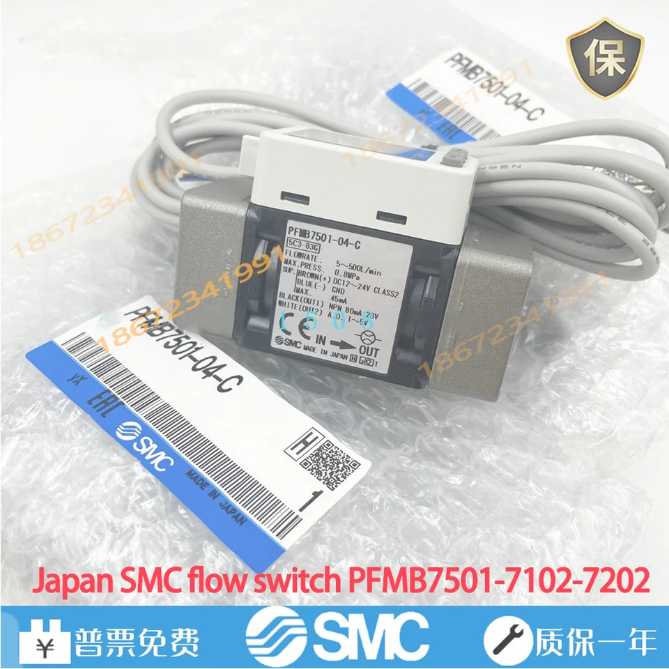 SMC 플로우 스위치 PFMB7501-04-A-M PFMB7102-04-D-M PFMB7102-04-A-M PFMB7501-04-C-M PFMB7202 7502/7101-04/0