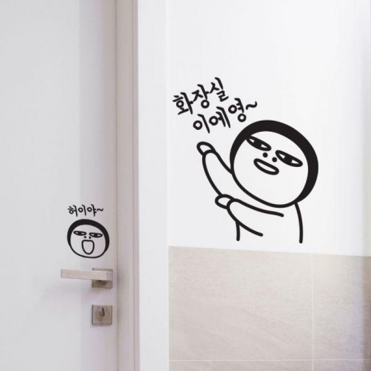 도모아 화장실이에영 스티커 - 상품 이미지