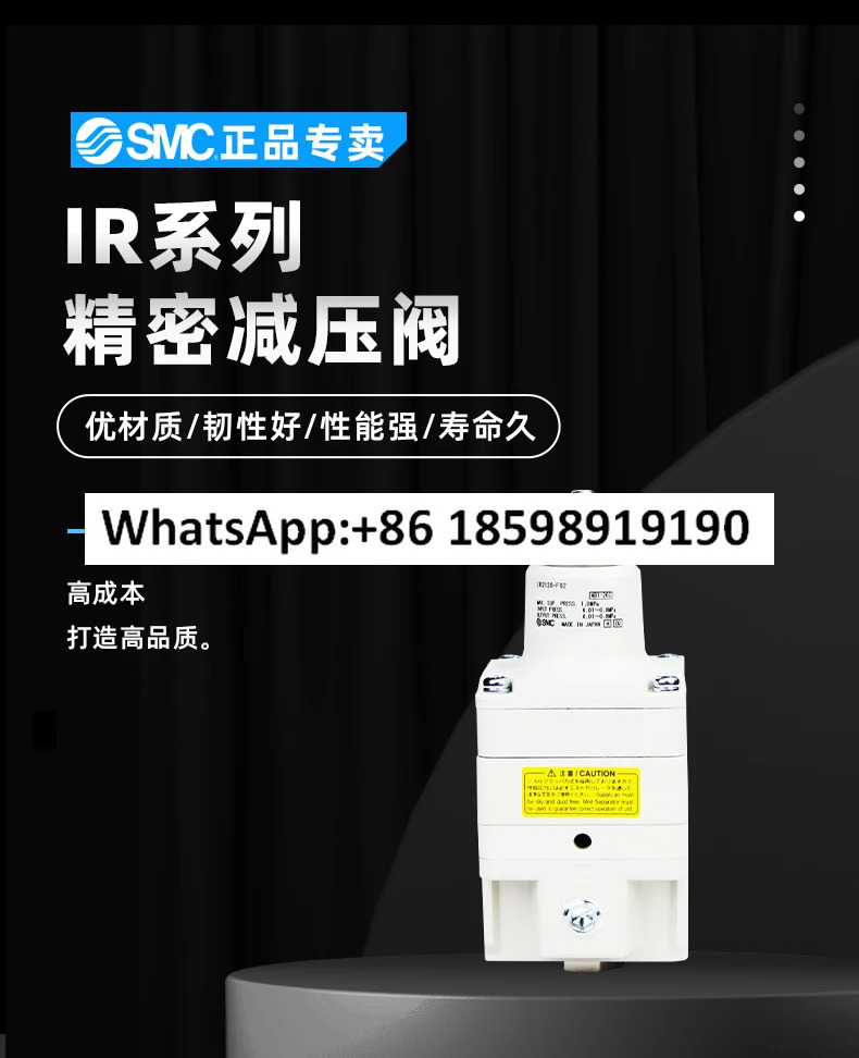 SMC 정밀 감압밸브 IR1000 1010 1020 2000 2010 3000 F01 02 03