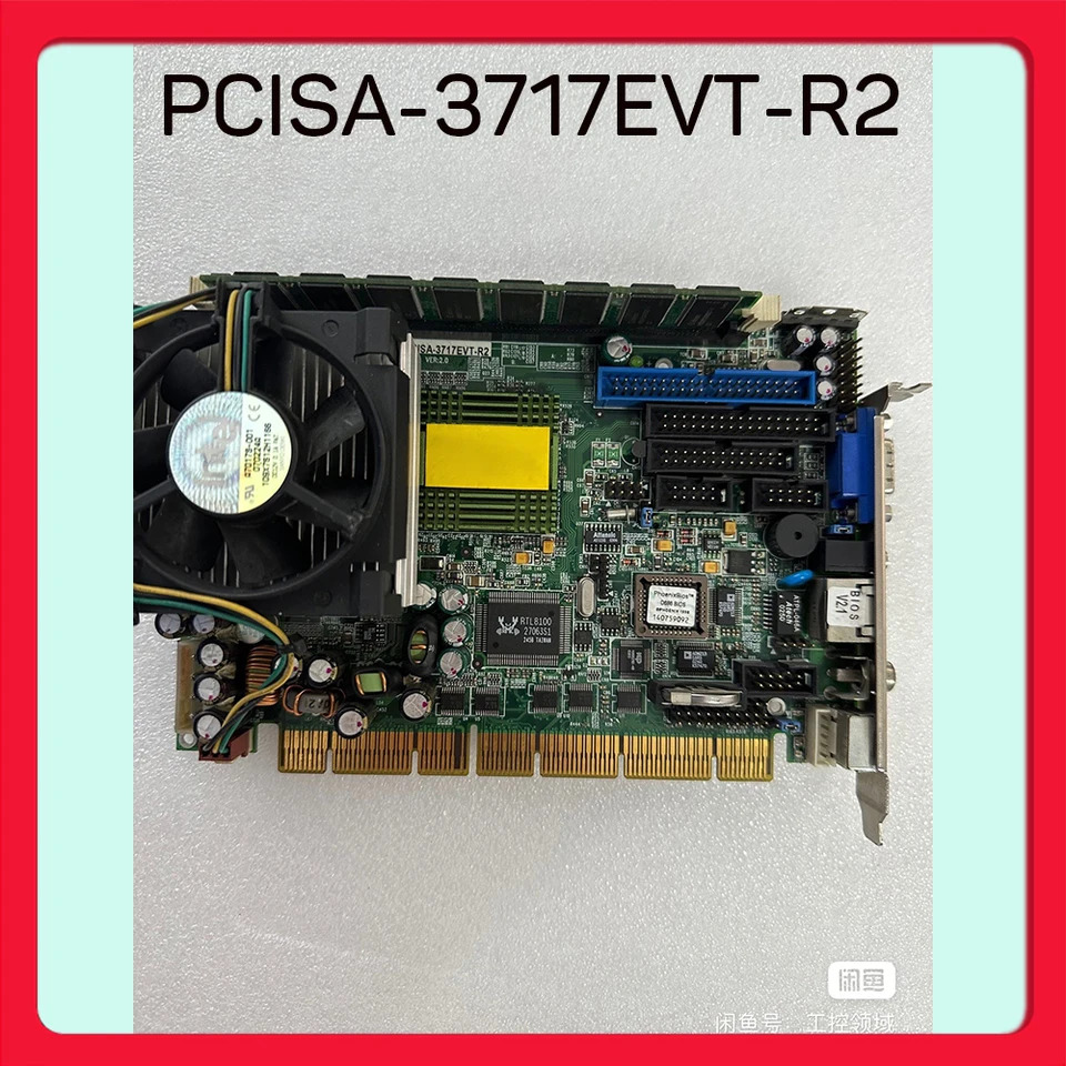 IEI 산업제어 마더보드 PCISA-3717EVT-R2