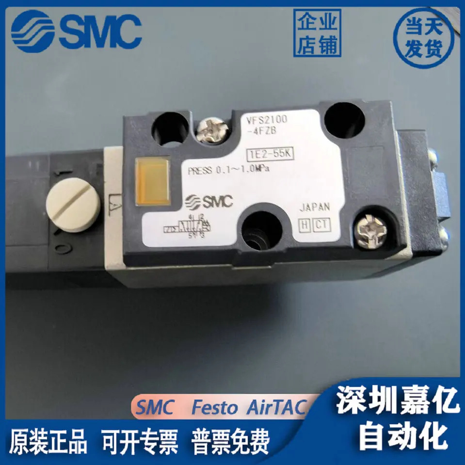 SMC 새 솔레노이드 밸브 VFS2100-4FZB 위조품 벌칙 10개 대량