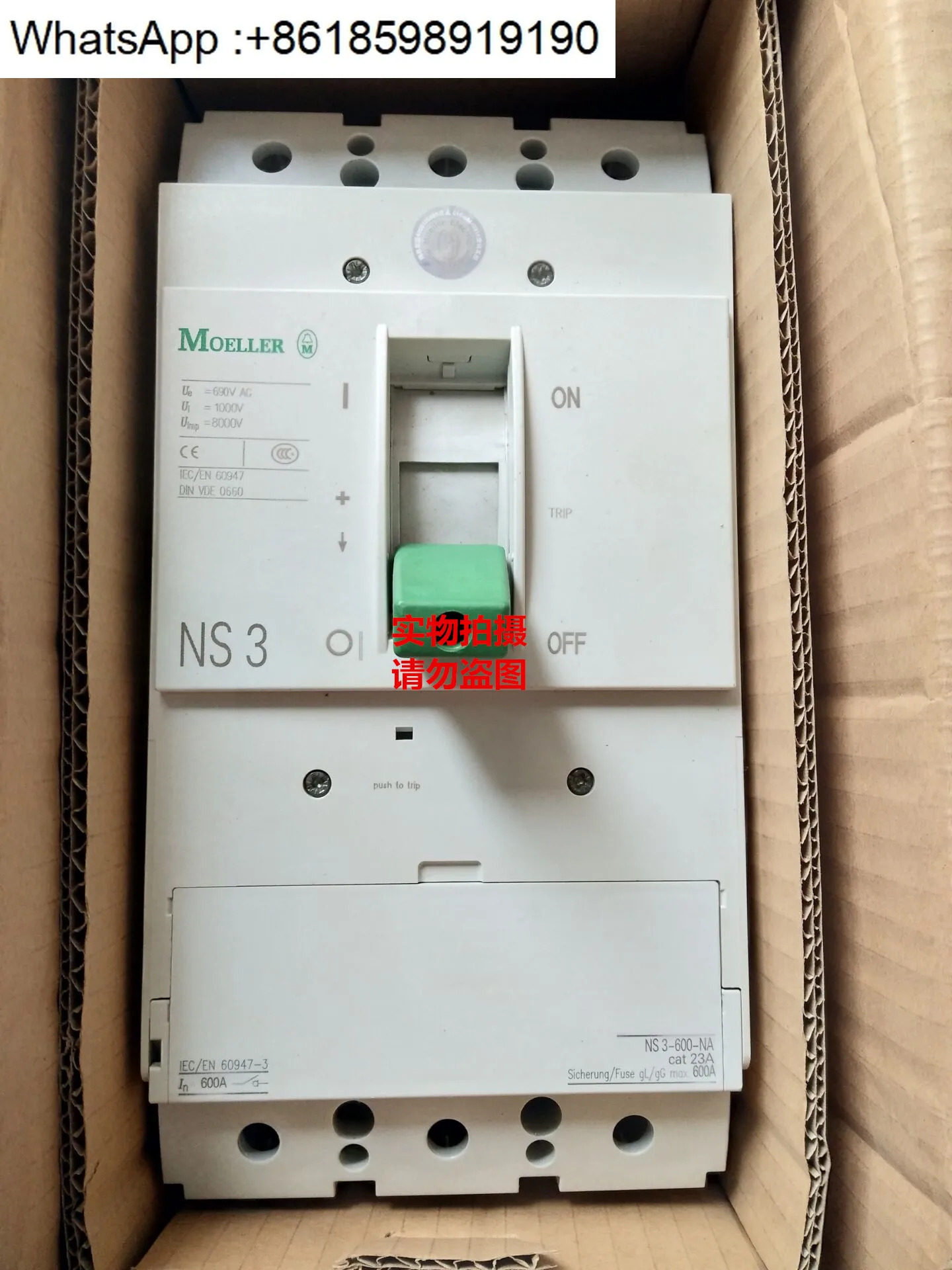 오프 회로차단기 PN3-400 PN00 PN3-600 PN3-630