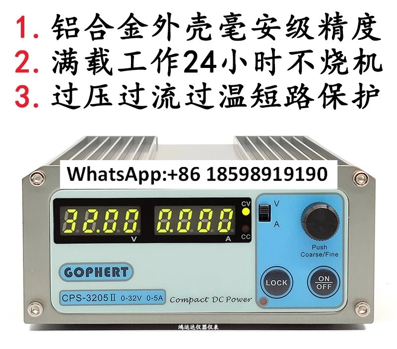 CPS-3205II 3205L 수치 제어 휴대DC 전원공급장치 조정 30V 3A5A