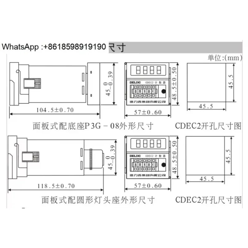 카운터 CDEC2 CDEC2-11 디지털 디스플레이 전 8핀 11핀 AC220V 24V