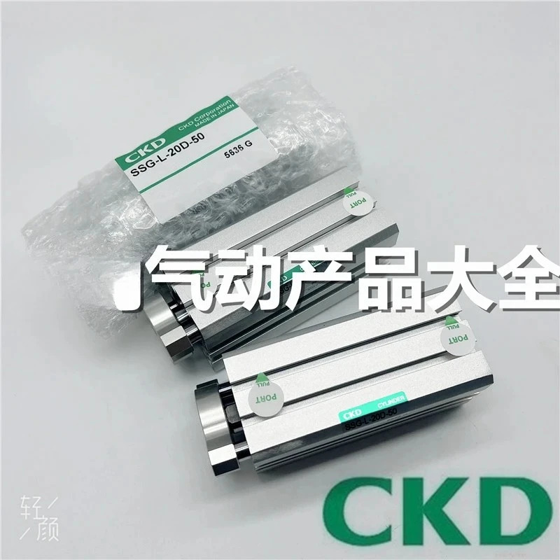 공절약형 실린더 SSG-L-20D/25D-5-10-15-20-25-30-40-50가이드 로드 포함