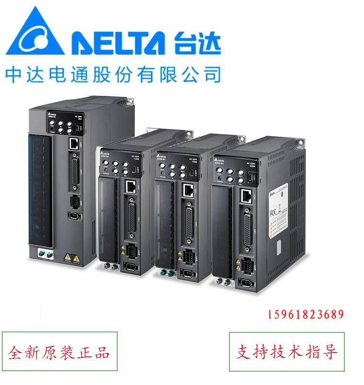 델타 서보 드라이버 ASD-B3-0221-L 서보모터 ECM-B-C20602RS1 오리지널