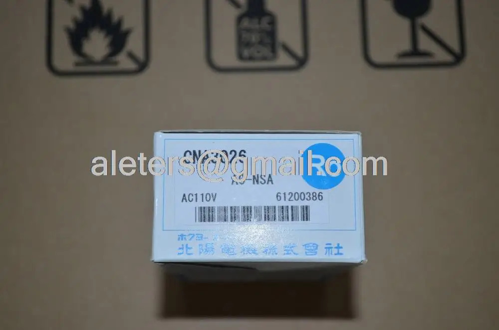 카운터 AC-NSA AC110V