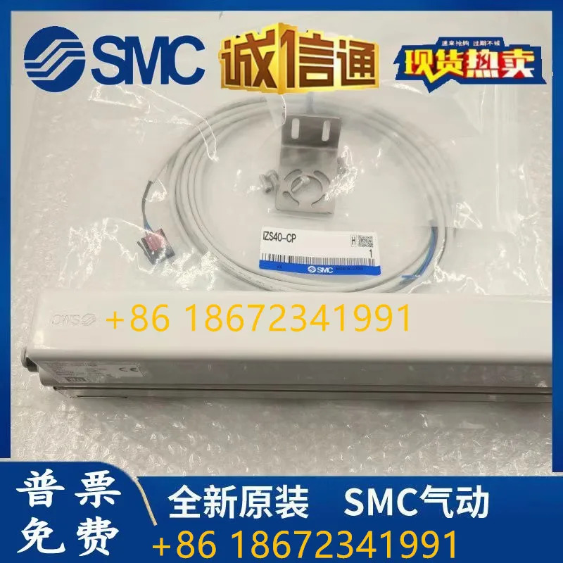 일본 SMC 제거기 IZS40-520-06B-X10