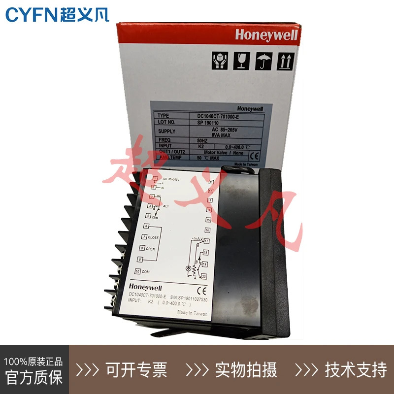 DC1040CT-701 하니웰 DC1040CT-701000-E 온도조절기