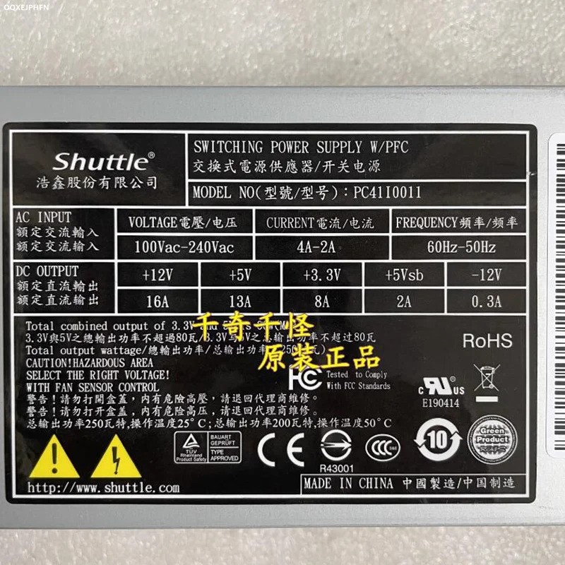 거새 전원공급장치 SHUTTLE 250W PC41I0011 PC 4110011 XPC PWR240 240W PC35I2402 3512402