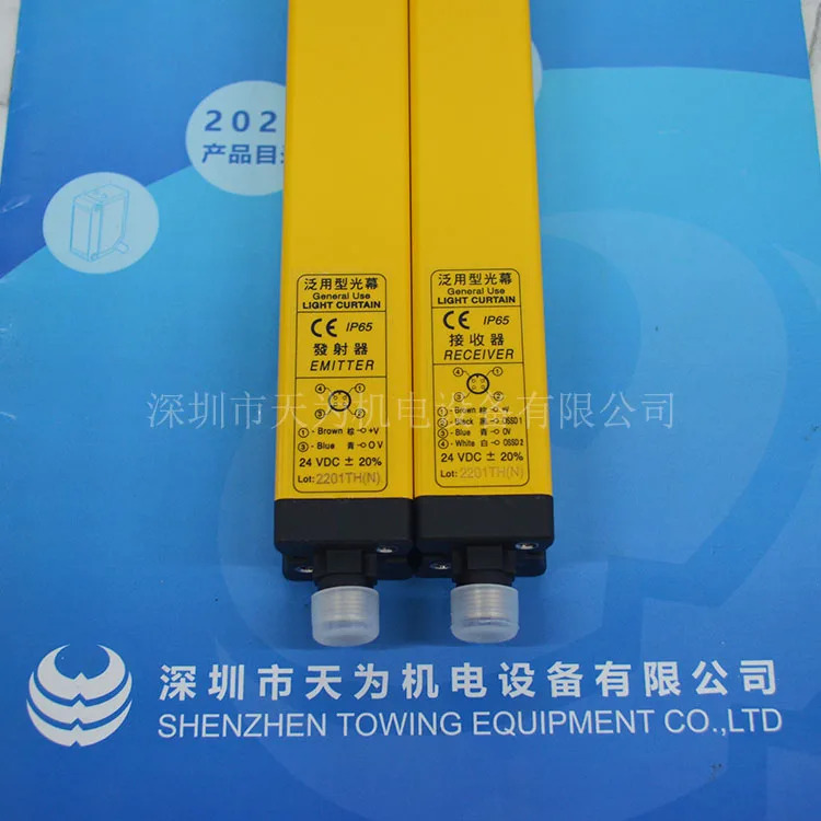 대만 FOTEK YanGM호환ing 범라이트 LC-12E LC-12R LC-12T