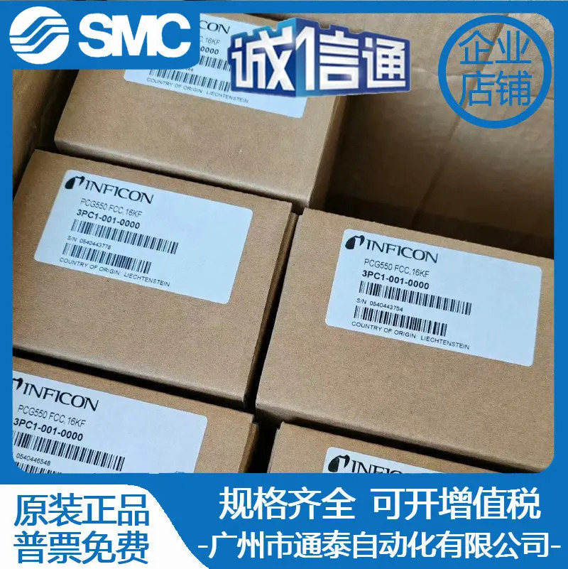 인푸캉 진공 센서 PCG550/PCG552/PCG554 3PC1-001-0203-3201-0000