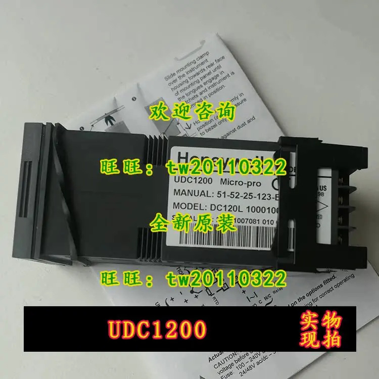 실제 허니웰 온도조절기 UDC1200 DC10002000