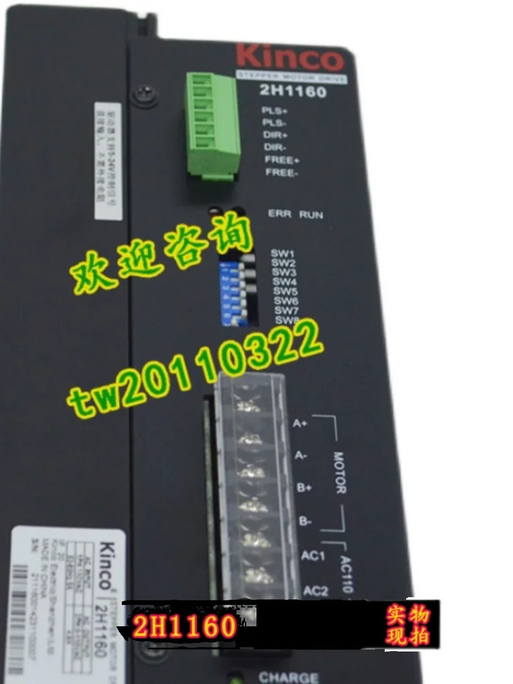 실제 KINCO 스텝퍼 드라이버 2H116 0 신