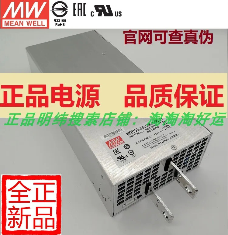 Mingwei 스위칭 전원공급장치 SE-1000-24 밝은 화학 제어 고출력 LED 조명 220V 24V