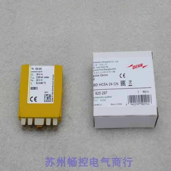 DEHN 쉴드 서지 보호대 BXT M2 BD HC5A 24 CN 920297 신
