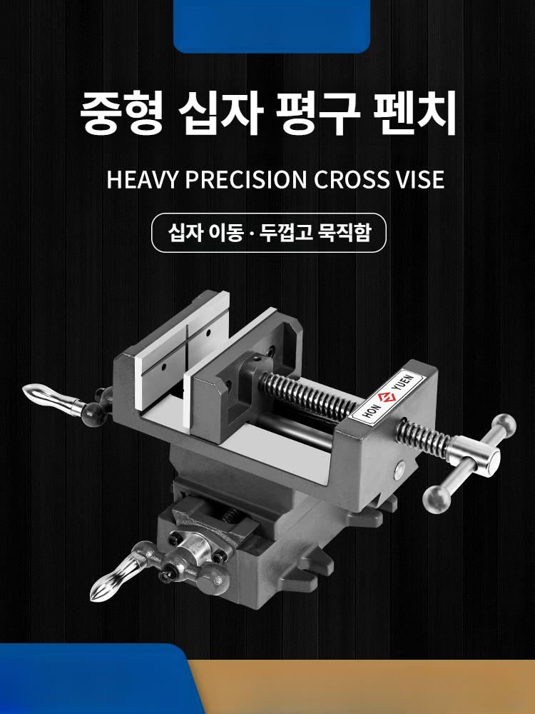 탁상용 정밀바이스 밀링 각도 스크류 탁상형 조정 홀더 공구 가공 탁상바이스 나사봉 - 상세 이미지 2
