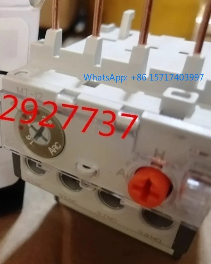 릴레이 MT-12/2H