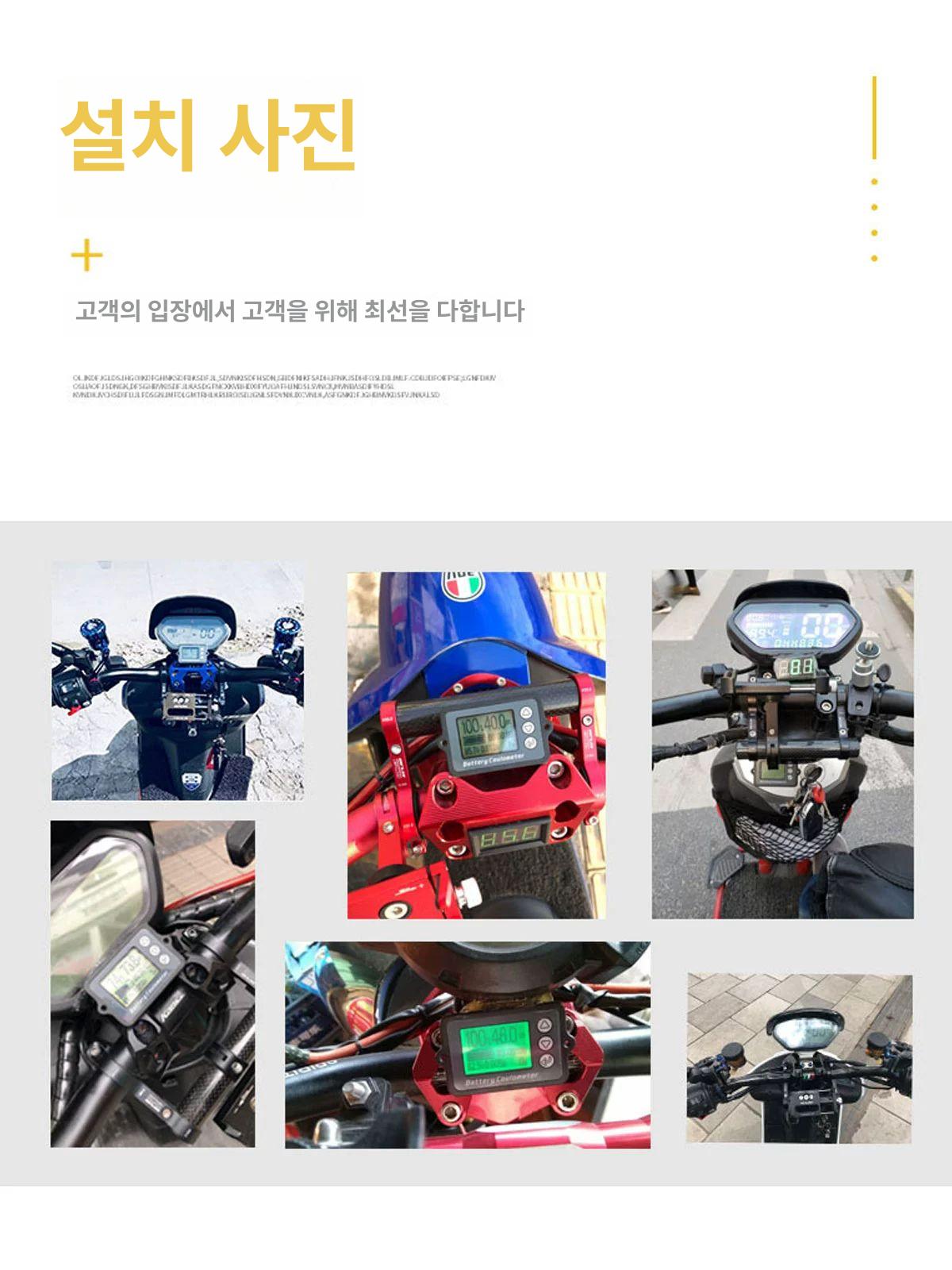 디스플레이 적산계 고정밀 전류 잔량계 계량기 전력변환기 전압계 배터리잔량 스크린 - 상세 이미지 3