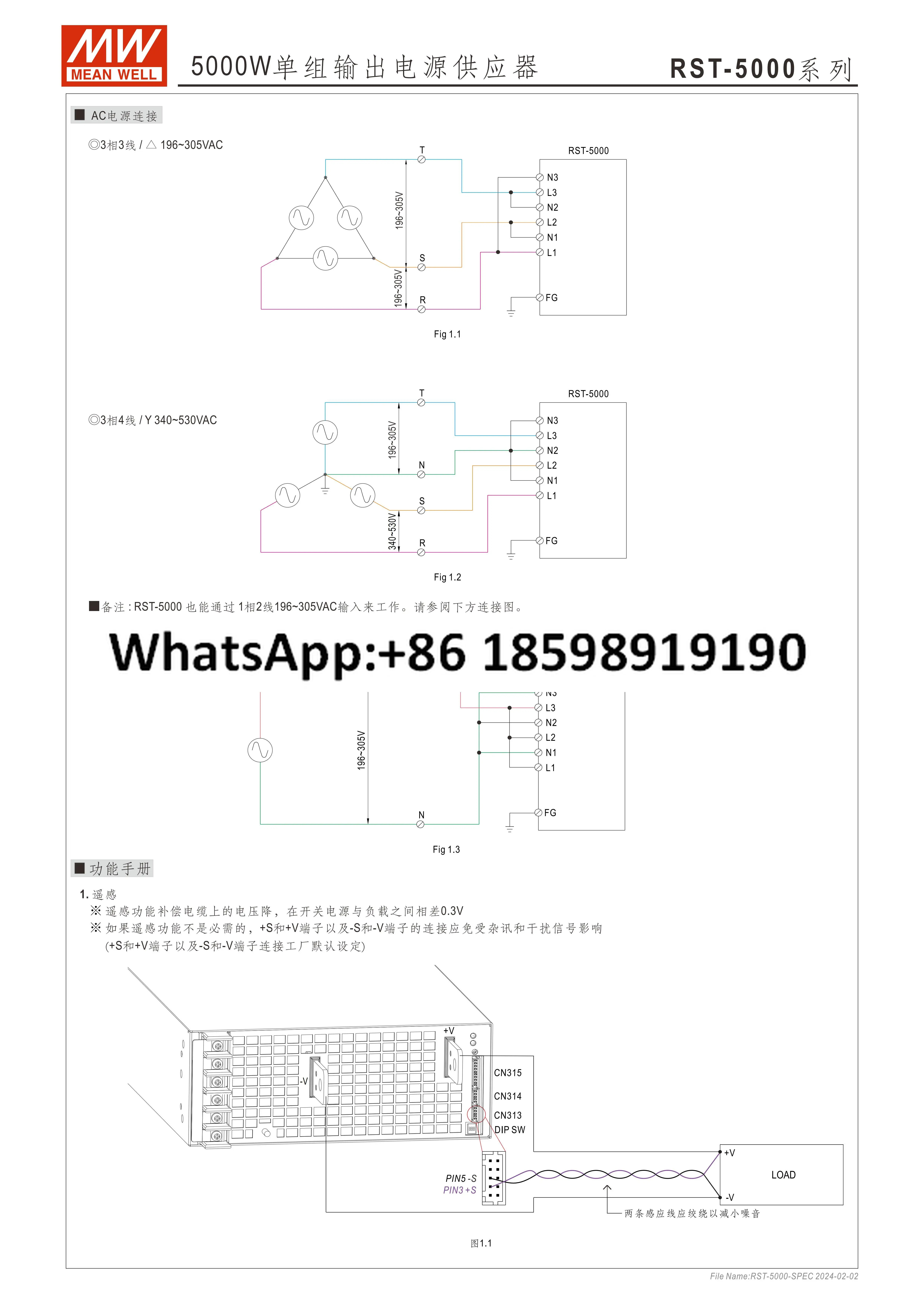 대만 스위칭 전원공급장치 RST 5000 5000W 24V36V48V 단일 출력