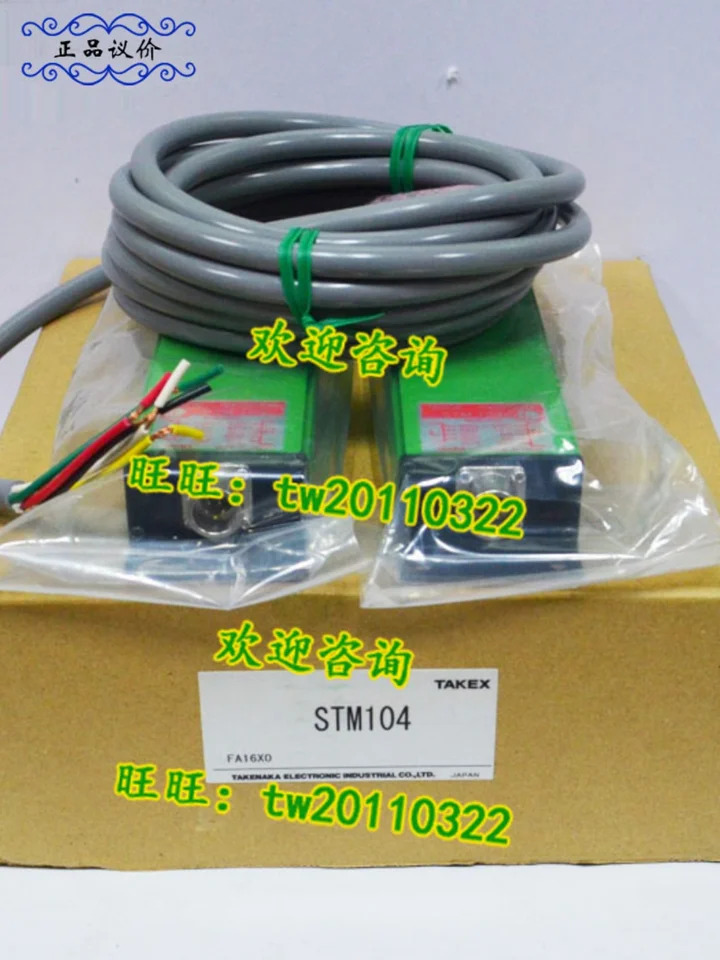 물리적 TAKEX 안전등 센서 STM104 일본 타케나카 우대