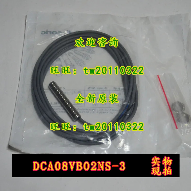DCA08VB02NS-3 독일 Deshuo Rui Di-soric 센서