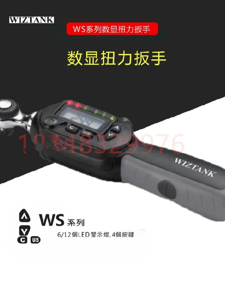 WIZTANK WS2-030CN WS3-030CN WS3-060CN WS3-085CN