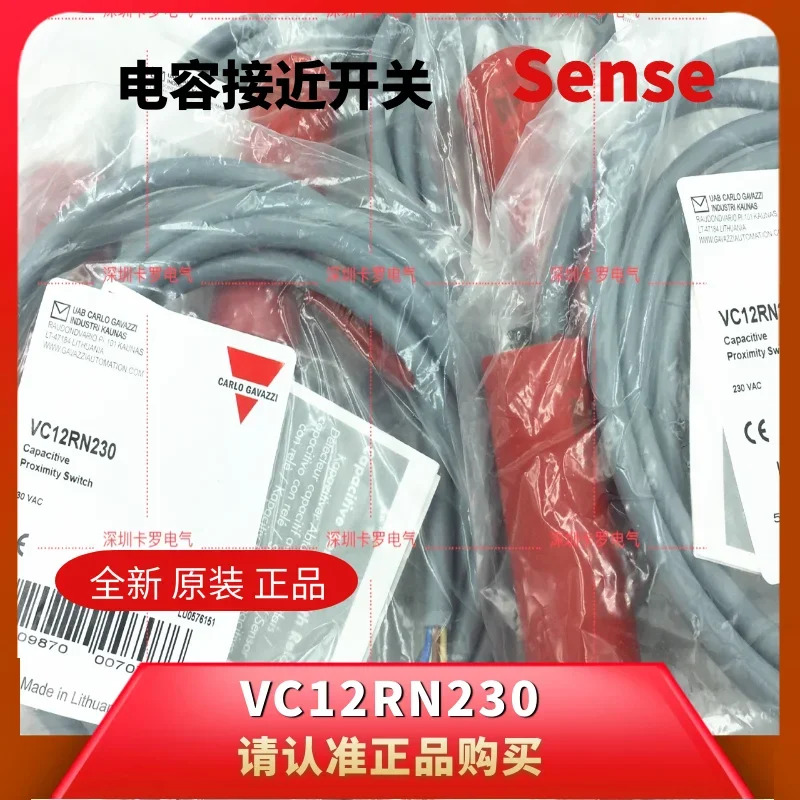 스위스 Jiale 캐패시터 스위치 VC12RN230 CARLOGAZZI 센서 신