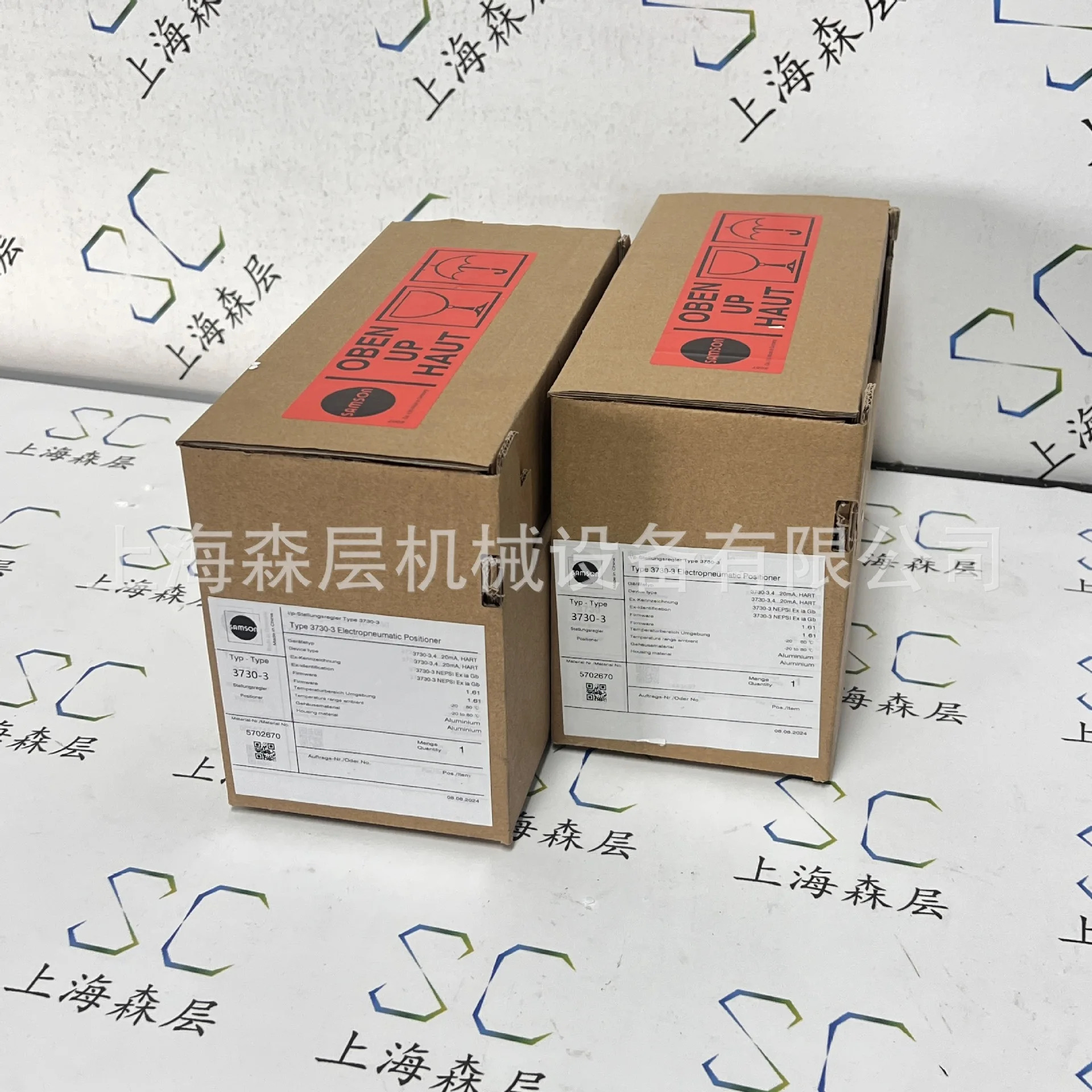 SAMS호환ON SAMS호환on 3730-31001000400000009 HART 프로토콜 출력 새 원본