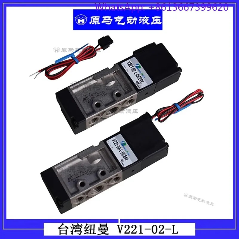 전자기 밸브 V221-02-L DC24V/AC220V DC12V.1PCS