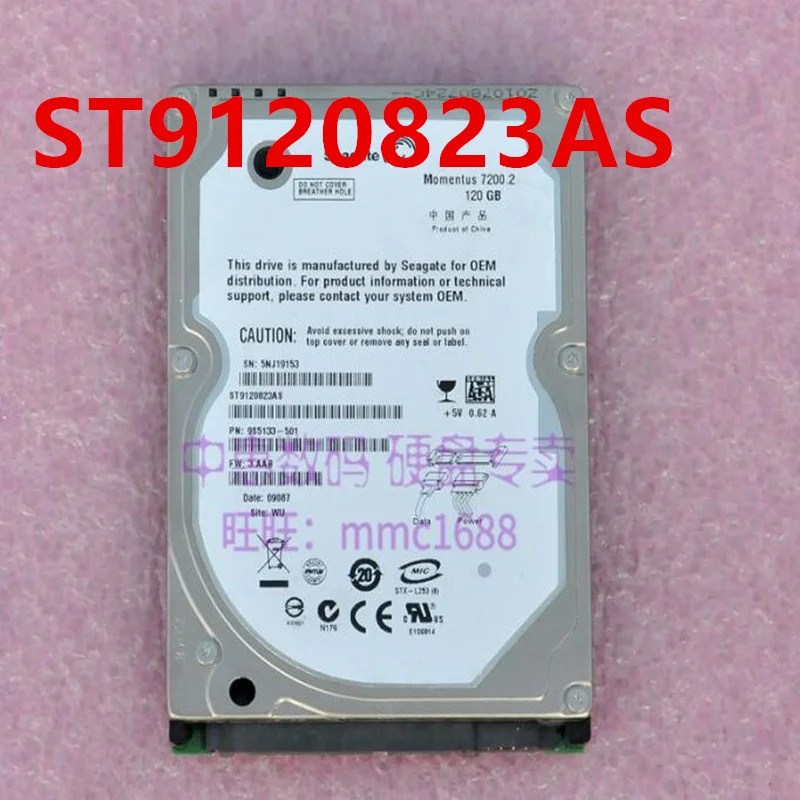 씨게이트 120GB SATA오리지널 하드 ST9120823AS ST9120821AS 2.5 인치 7200RPM 2MB 노트북 HDD 거신