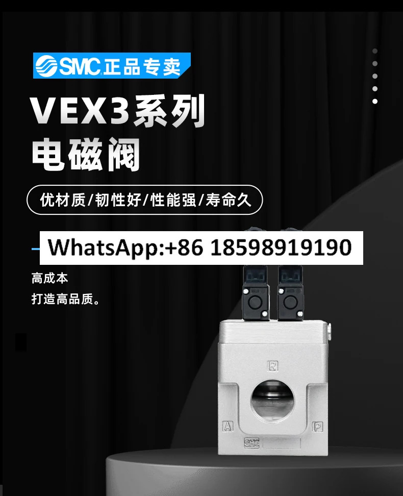 SMC 고유량 밸브 VEX312 32 50 70 90 01 02 0304 0612 14 5DZ