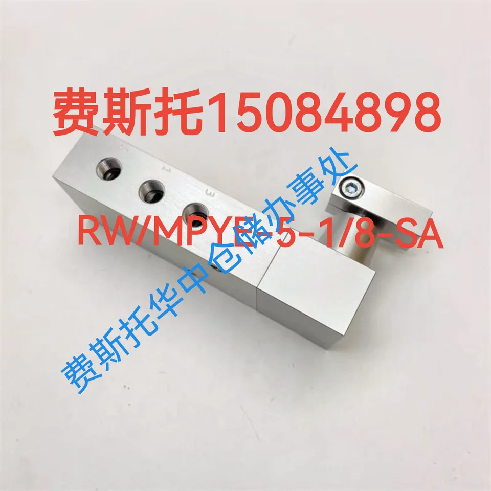 Festo 비례 유량 밸브 RW MPYE-1 8-LF-B-SA 15084898 23427757