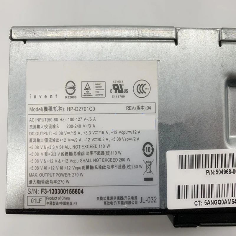 hp호환 S5000 DX7400 pro3130 s5721cx 200 220S 530 545S 270W 전원공급장치 hp호환-D2701CO PTS-270DHFB-1 PIO3130